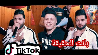 Cheb Nadjib Vc Zakzok  kolchi Kan Kadba  بانت الحقيقة  Kont 3arafha tasrali Clip Officiel 2021 [upl. by Nnyleak]