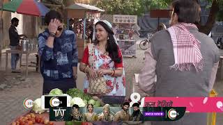 Bhabi Ji Ghar Par Hai  Ep 2247  Preview  Jan 17 2024  VidishaNehaShubhangi  And TV [upl. by Schapira]