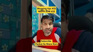 Blogging tip 25blogging tipsblogging tips for beginnersblogging tips and tricksbloggingblogger [upl. by Bohi]