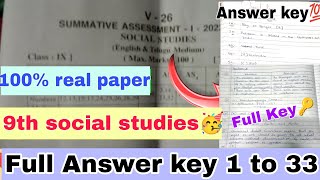 💯9th social studies sa1 full Answer keyap sa1 9th class social studies Answer key 202324🔥 [upl. by Dollar]