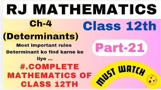 Determinant class 12thP21 how to find inverse of a matrixmost important conceptrjmathematics 😊 [upl. by Gasperoni]