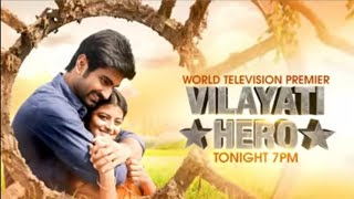 Vilayati Hero  World Television Premiere Confirm  New Movie On Youtube  Atharvaa Anandhi [upl. by Ahseenal]