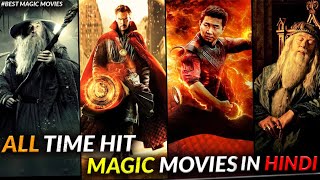 Top 8 MUST WATCH Magic Fantasy Movies in Hindi  Best Magic Fantasy Movies  Epic Magic Movies [upl. by Cletus]