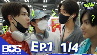 BUSSING THAILAND EP1 14  15 มิย 67 ENG SUB [upl. by Sixla]