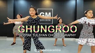 Ghungroo  Cute Dance by Little Kids  Deepak Tulsyan Choreography  G M Dance [upl. by Chere]