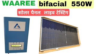 Smarten Superb 2500 MPPT  WAAREE 540 watt Half Cut BiFacial Solar Panel 😍 Extreme Power Generation [upl. by Thinia]