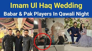 Imam Ul Haq Wedding Babar Azam amp Pak Players Enjoying Qawali Night With Their Wives [upl. by Sparhawk]