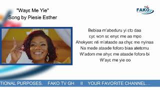 quotWayε Me Yiequot  Piesie Esther II Song Lyrics [upl. by Aihsem]