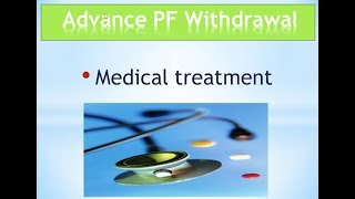 PF partial withdrawals for Medical Treatments  illness  2018 [upl. by Hike]