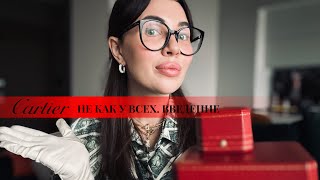 CARTIER КАК УДИВИТЬ ВЫБОРОМ КОНСУЛЬТАНТА [upl. by Agnes]