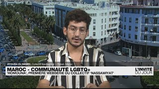 Ayouba el Hamri activiste LGBTQ au Maroc  quotIl faut changer les lois discriminatoiresquot [upl. by Valerle]