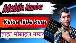 Mobile Number Kaise hide Kare  how to phone Number hide  Subscribe my Channel 🙏🏼 [upl. by Neleb]