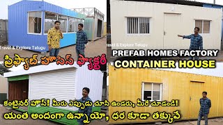 Prefab Houses Factory in Hyderabad Buy Best Prefab Homes Porta Cabin Container Houses [upl. by Edijabab]