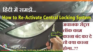 How to Activate Central Locking System II TATA Indigo Manza [upl. by Naruq188]