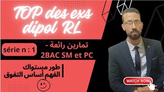 EXERCICES DIPOLE RL 2BAC série 1 bons exercices corrigées électricité pr AITELAJINE [upl. by Lowson]