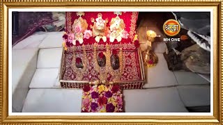 LIVE  Maa Vaishno Devi Aarti from Bhawan  माता वैष्णो देवी आरती  03 February 2024 [upl. by Enutrof]