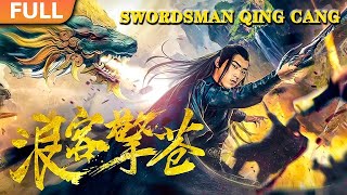 【MULTI SUB】 Swordsman Qing Cang Action FilmAction suspense costume detective reasoning [upl. by Enailil342]