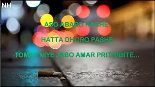 Avijog lyrics Full song  Best Friend  Piran khan ft Tanveer Evan Bangla song Lyrics [upl. by Nebe]