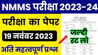 NMMS Paper 202324  NMMS Model Paper 202324  NMMS Question Paper 2023  National Means Cum Merit [upl. by Farrand337]