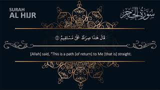 Surah AlHijr with English Translation by Hazza AlBalushi  سورة الحجر هزاع البلوشي [upl. by Brande]