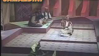 Toh Mani Chamane Noor e  Zaheer Jan Balochi Song [upl. by Anaizit904]