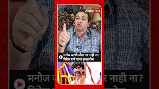 Nitesh Rane on Manoj Jarange  मनोज जरांगे जीना तर नाही ना नितेश राणे यांचा हल्लाबोल [upl. by Noram428]