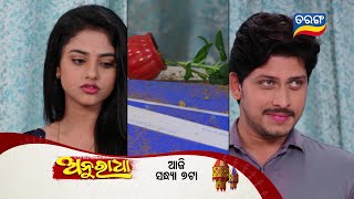 Anuradha  14th Dec 2023  Episodic Promo82  Tarang TV  Tarang Plus [upl. by Heeley313]