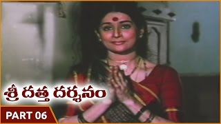 Shri Datta Darshanam Movie  Part 0613  Sarvadaman D Banerjee  Shalimar Movies [upl. by Allimak500]