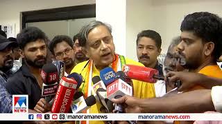 Dr Shashi Tharoor remarks in Malayalam to the Media at KPCC headquarters in Thiruvananthapuram [upl. by Mir]