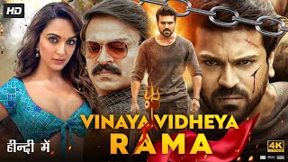 Vinaya Vidheya Rama Full Movie In Hindi Dubbed  Ram Charan  Kiara Advani  Vivek  Review amp Facts [upl. by Amarillas]