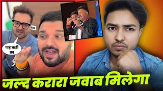 जल्द करारा जवाब मिलेगा।। खेसारी भैया छेड़ने का मतलब 🔥।pawan singh sadiya song event।।khesari Lal [upl. by Nali199]