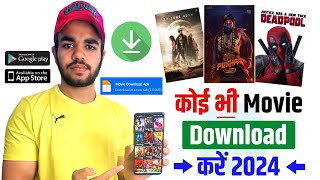 🍿New Best Movies Download App  Movie Download Website  New Movie Download Kaise Karen  Free Movie [upl. by Anivahs]