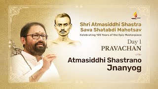 Pravachan  Atmasiddhi Shastrano Jnanyog  Day 1  Shri Atmasiddhi Shastra Sava Shatabdi Mahotsav [upl. by Ahsinac469]