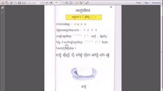 Learn Khmer Lesson 35 Diacritical Symbol​ ៊​​ ត្រីស័ព្ទ  Page 39 [upl. by Tiertza]