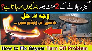 How to Fix Geyser Turn Off Problem at Home UrduHindi after 2 minutes auto Off Hot Water Heater [upl. by Krischer443]