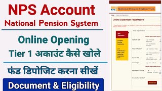 nps account opening online process  how to open nps account online 2023  nps account kaha khole [upl. by Barimah]