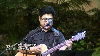 Give Thanks  Pneuma Worship 3 감사해 [upl. by Noramac343]