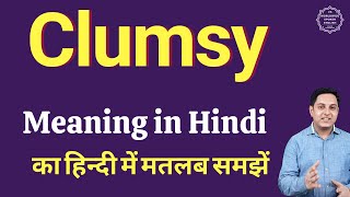 Clumsy meaning in Hindi  Clumsy ka kya matlab hota hai  online English speaking classes [upl. by Damara]