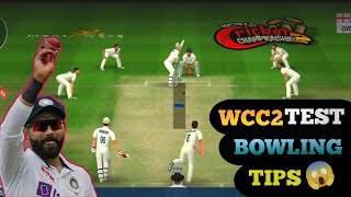 😱Wcc2 Test Match Bowling Tips  Wcc2 how to take wickets in test match [upl. by Arobed]