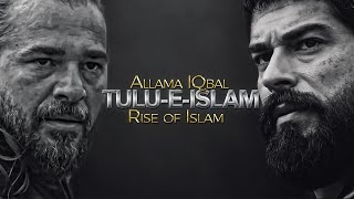 Allama Iqbal  The Rise of Islam TulueIslam X The Ottoman Heros   Addx zone [upl. by Eerehs]