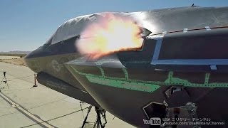 F35A戦闘機・25mm機関砲GAU22A発射試験  F35A Lightning II 25mm Gun GAU22A Fire Test [upl. by Ennairac]