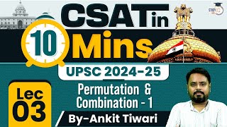 CSAT in 10 Min Permutation and Combination  1  Lecture 3  UPSC CSE Prelims Paper 2 [upl. by Leamhsi]