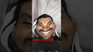 Hum santosh pagal n haie bhojpuri song 😁😁😁😁😁😁 [upl. by Esbenshade]