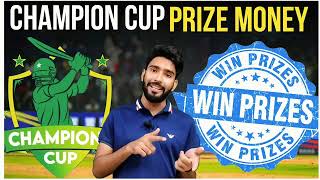 PCB has announced the prize money for the Champions OneDay Cup 2024 [upl. by Macfarlane111]