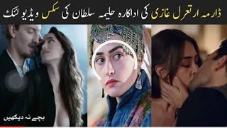 Ertugral Ghazi Actress Halima Sultan  Halima Sultan Viral Video urdu soch245k [upl. by Guimar]