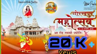 The gorakhpur mahotsav thim song by parnav singh Yogi adityanath नाथ योगी [upl. by Allak614]