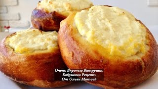 Ватрушки с творогом Очень Вкусный Бабушкин Рецепт  Slavic Cheesecake Vatrushka English Subtitles [upl. by Anaitit]