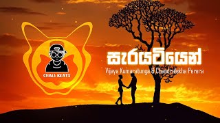 Sarayatiyen CHILL MIX  Vijaya Kumarathunga  CHALI BEATS [upl. by Viki]