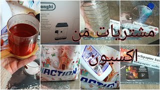 مشترياتي جربت🔥 معكم الكوب☕ديال اكسيون شى حاجة روعة😍و ماكينة القهوة من vanden borreاخيرا شريتها [upl. by Jd]