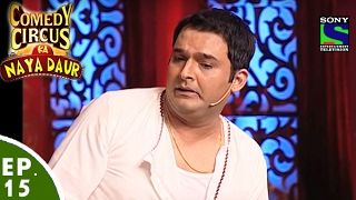 Kapil Asks Shweta For A LoveBite  Comedy Circus Ka Naya Daur [upl. by Nuahsel431]